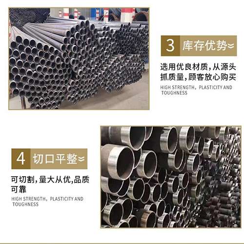 昌平声测管用于灌浆和工程施工的注意事项